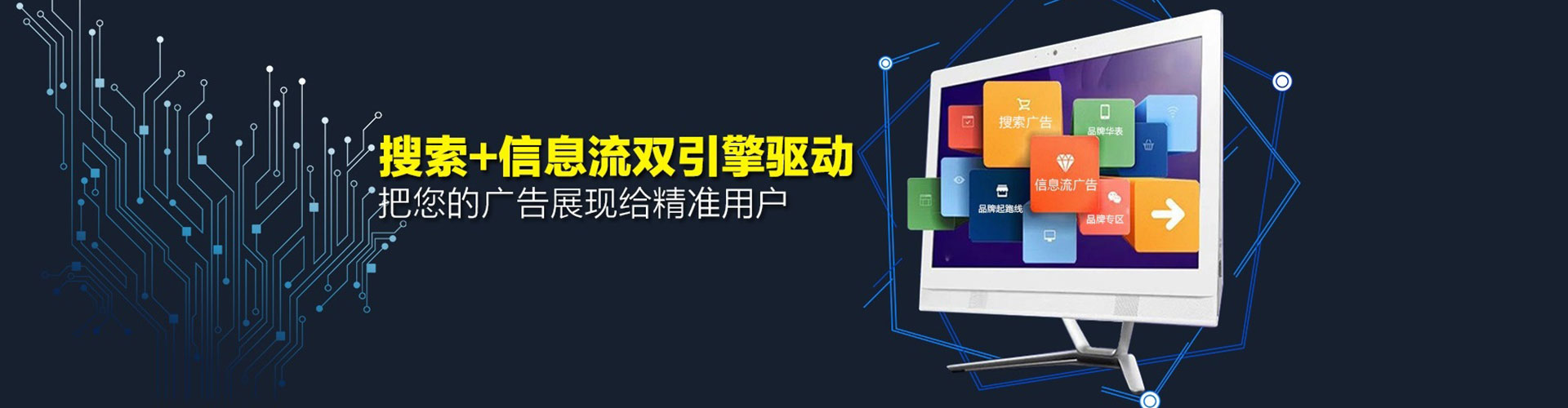 株洲sem优化